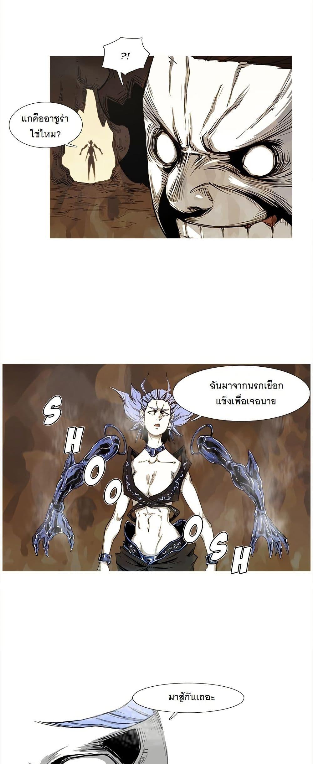 Manga-lc-com อ่านมังงะ อ่านการ์ตูน ออนไลน์ ฟรี ASURA ตอนที่ 1 2 3 4 5 6 7 8 9 10 11 12 13 14 ฟรี ไม่มีโฆษณา Manga-lc - อ่าน มังงะ อ่าน การ์ตูน ออนไลน์ อ่านมังงะ ฟรี