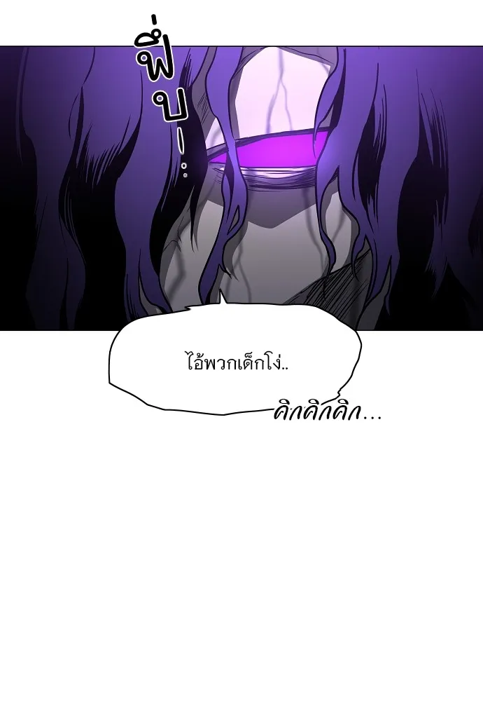 JAKDU ตอนที่ 33 รูปที่ 151
