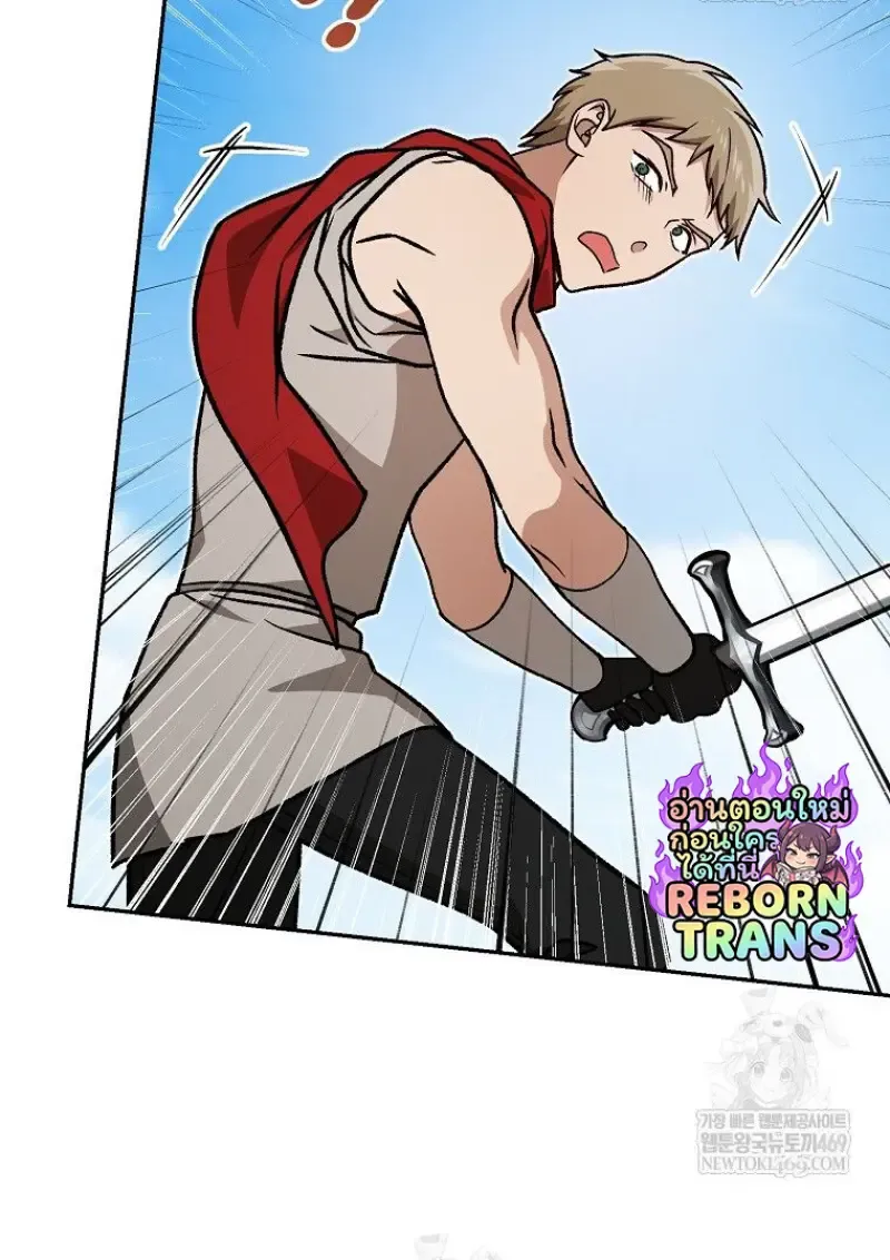 Concept Grasping Magic Genius ตอนที่ ตอนที่ 50 รูปที่ 59