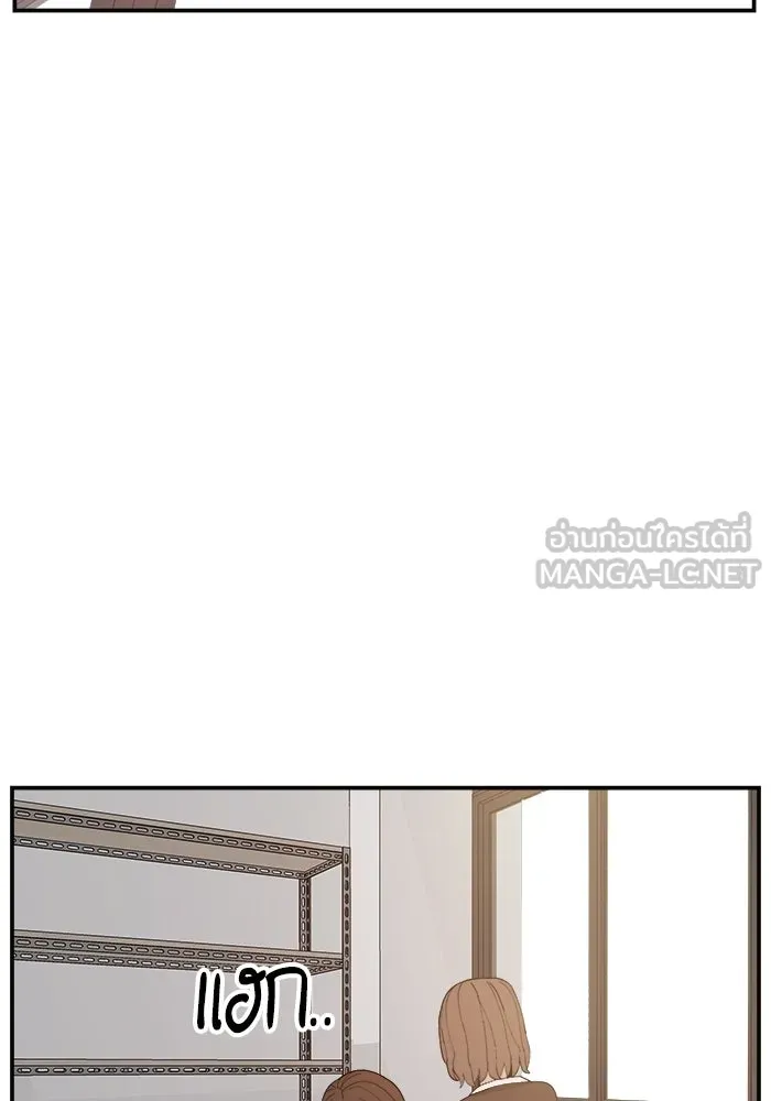 ห้องเรียนสาวแสบ ตอนที่ 90 รูปที่ 96