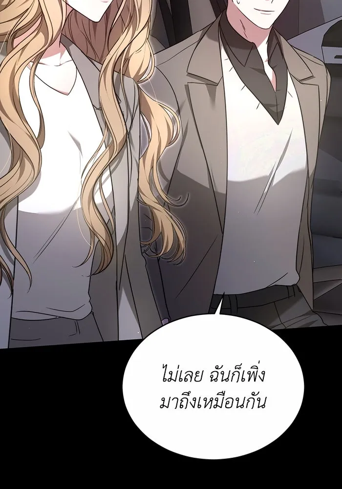 ละลายรักให้ล้นใจ ตอนที่ 2 รูปที่ 37