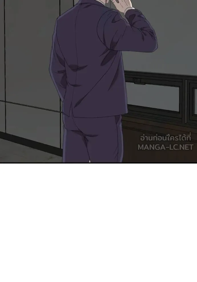 BAD GUY ตอนที่ 252 รูปที่ 11