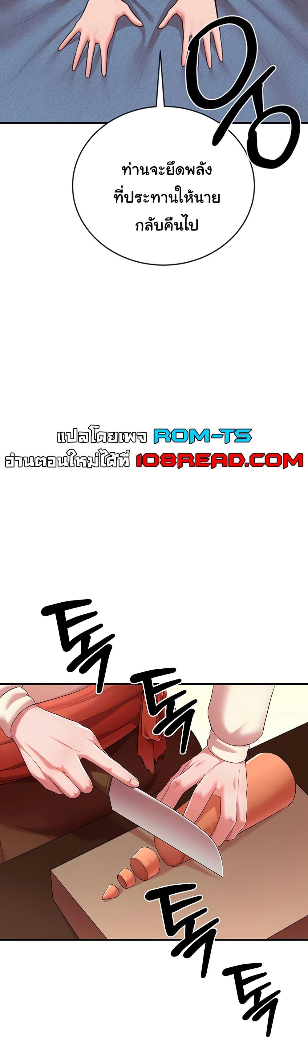Doujin-Lc- อ่าน โดจิน มังฮวา เกาหลี ญี่ปุ่น จีน แปลไทย The Warrior Dissatisfied with Everyone ตอนที่ 1 2 3 4 5 6 7 8 9 10 11 12 13 14 ฟรี ไม่มีโฆษณา อ่าน โดจิน Manhwa เกาหลี ญี่ปุ่น จีน เรามีครบ คัดมาให้เน้นๆ โดจิน 18+ รับประกันความฟินโดย  Doujin Lc