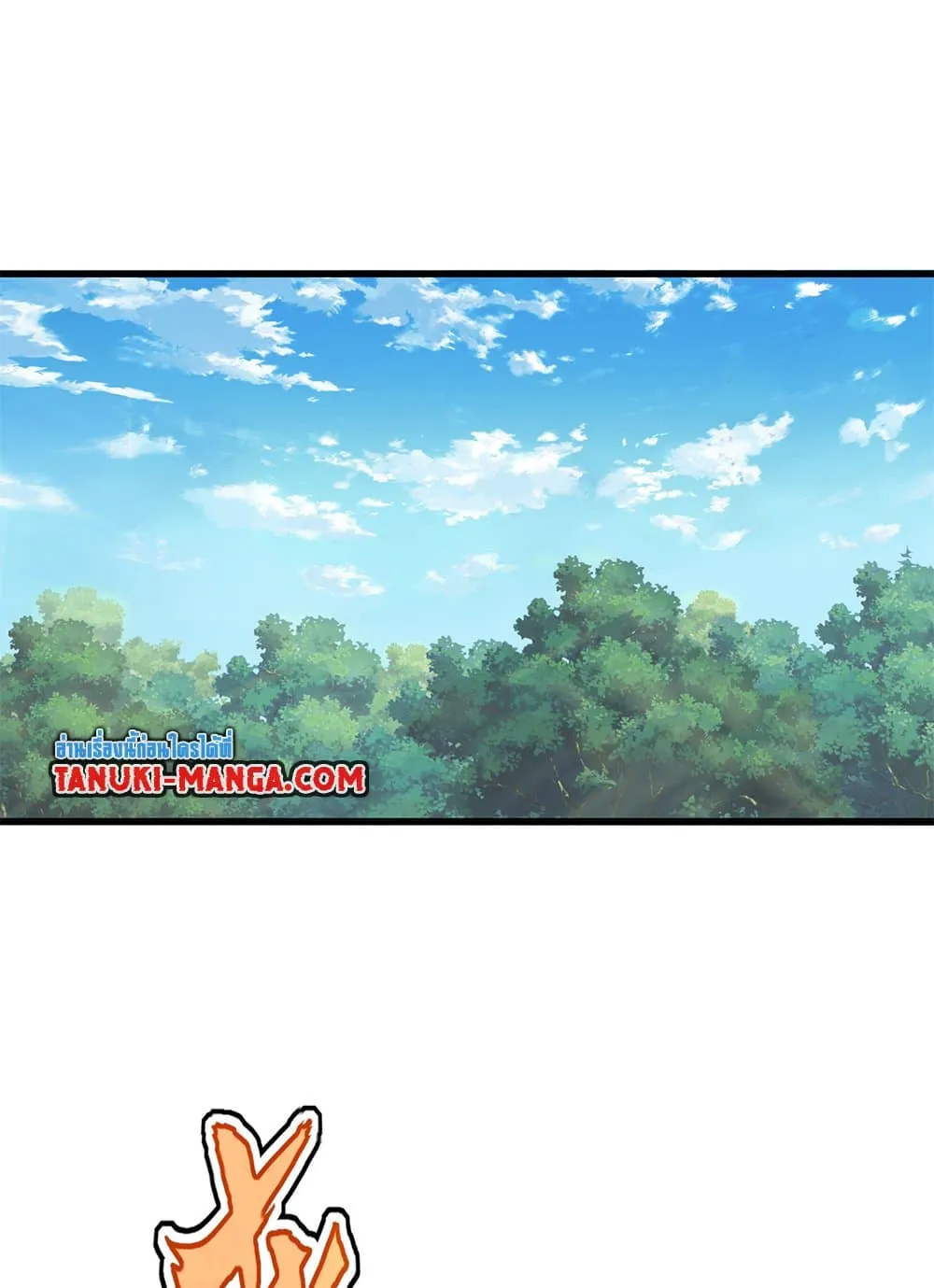 Magic Emperor ราชาจอมเวทย_ ตอนที่ ตอนที่ 747 รูปที่ 19