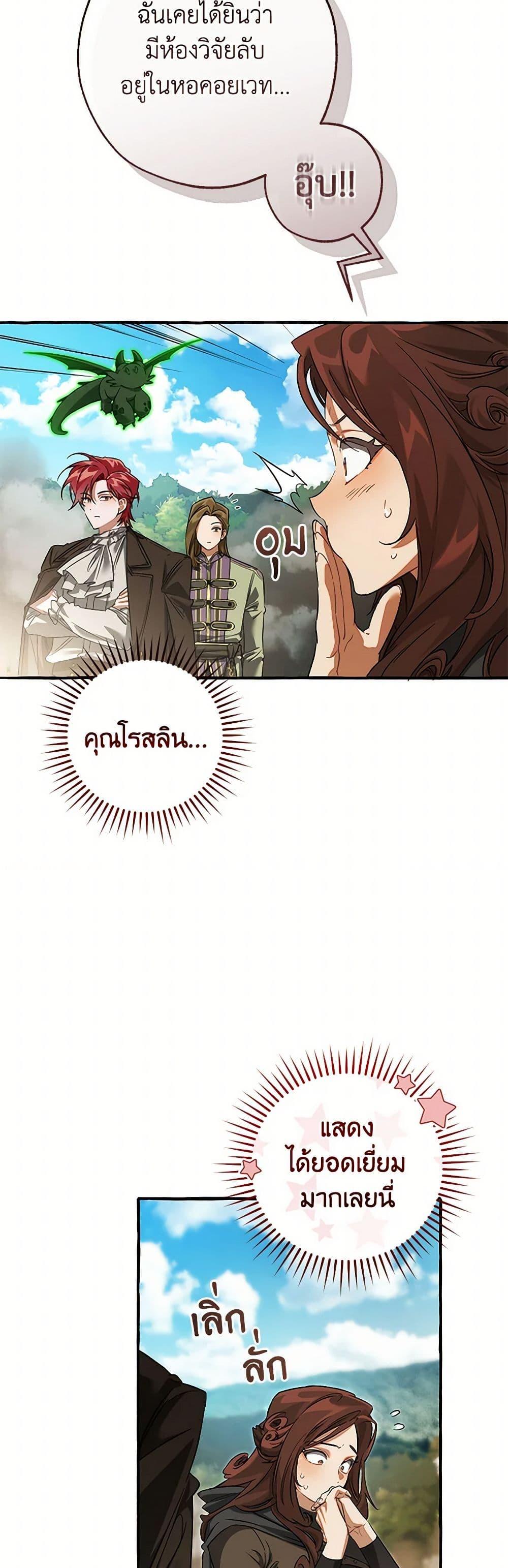 Manga-lc-com อ่านมังงะ อ่านการ์ตูน ออนไลน์ ฟรี Trash of the Count’s Family ตอนที่ 1 2 3 4 5 6 7 8 9 10 11 12 13 14 ฟรี ไม่มีโฆษณา Manga-lc - อ่าน มังงะ อ่าน การ์ตูน ออนไลน์ อ่านมังงะ ฟรี