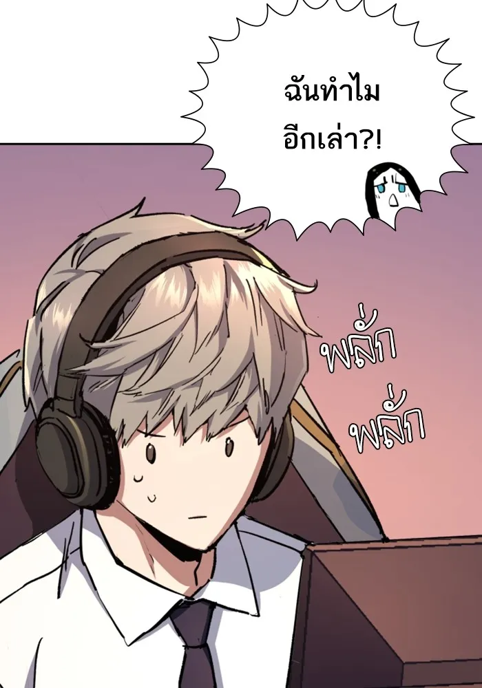 พี่ชายสายบอดี้การ์ด ตอนที่ 164 รูปที่ 37