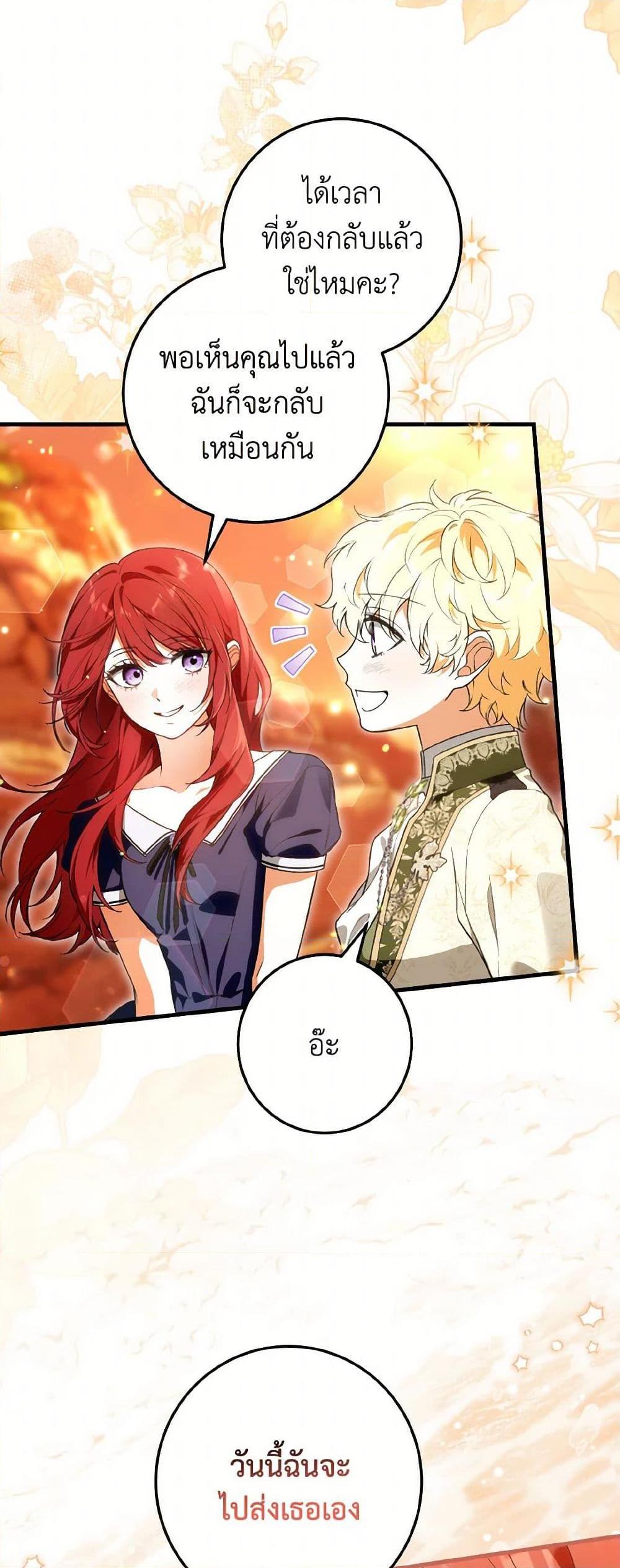 Manga-lc-com อ่านมังงะ อ่านการ์ตูน ออนไลน์ ฟรี The Heroine Wants Me As Her Sister-in-Law ตอนที่ 1 2 3 4 5 6 7 8 9 10 11 12 13 14 ฟรี ไม่มีโฆษณา Manga-lc - อ่าน มังงะ อ่าน การ์ตูน ออนไลน์ อ่านมังงะ ฟรี