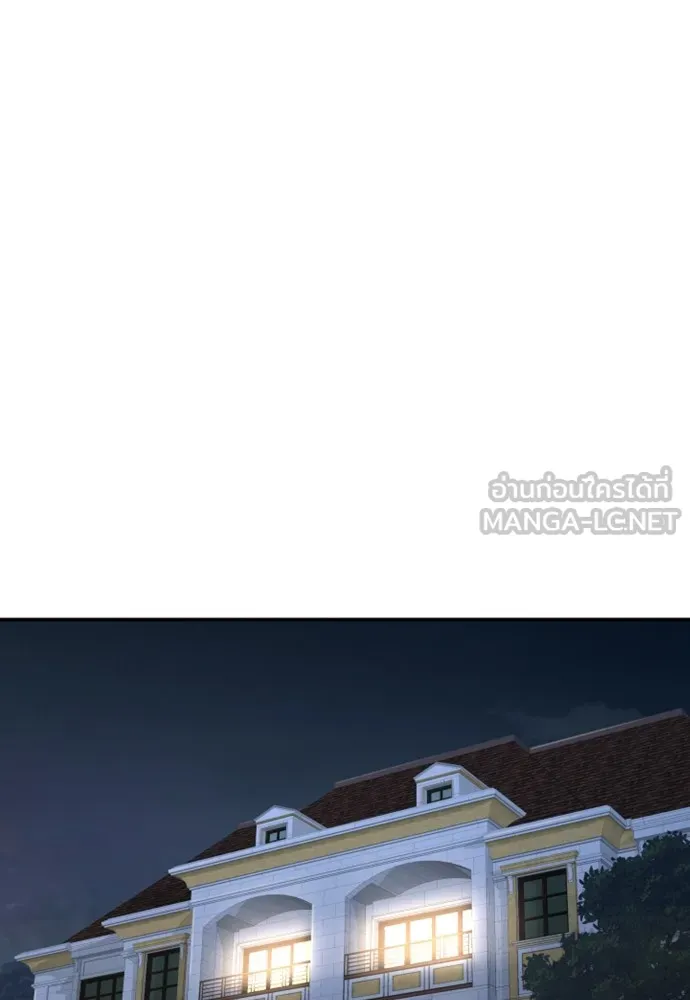 หลานอัจฉริยะของราชาเงินกู้ ตอนที่ 1 รูปที่ 150