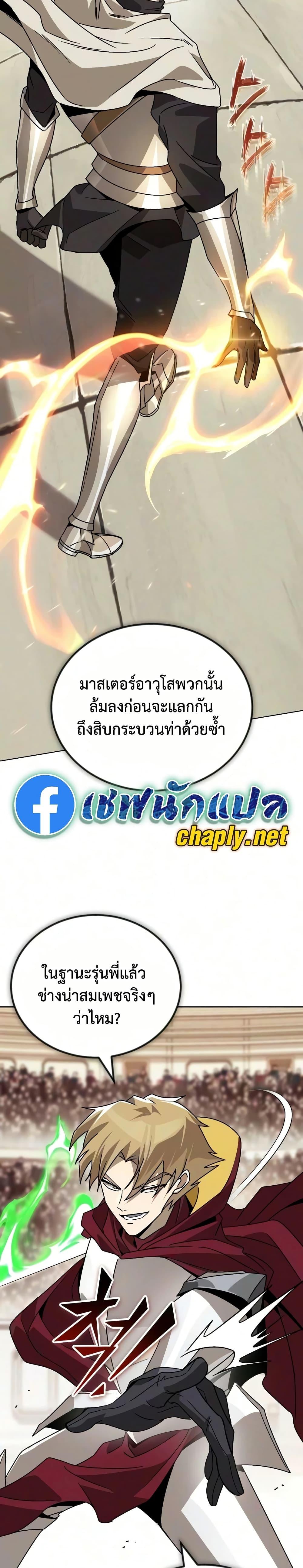 Manga-lc-com อ่านมังงะ อ่านการ์ตูน ออนไลน์ ฟรี The Lazy Prince Becomes A Genius ตอนที่ 1 2 3 4 5 6 7 8 9 10 11 12 13 14 ฟรี ไม่มีโฆษณา Manga-lc - อ่าน มังงะ อ่าน การ์ตูน ออนไลน์ อ่านมังงะ ฟรี