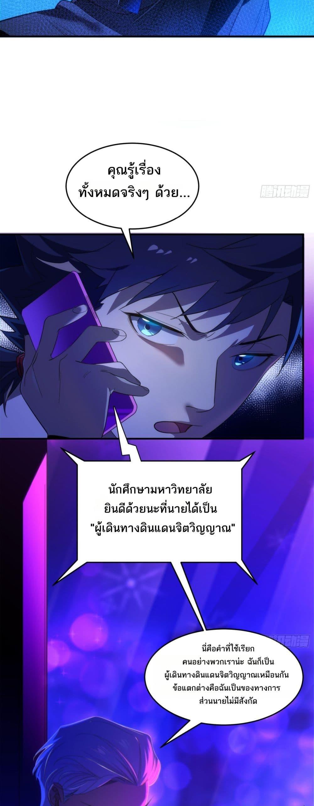 Manga-lc-com อ่านมังงะ อ่านการ์ตูน ออนไลน์ ฟรี Spirit Realm Walker ตอนที่ 1 2 3 4 5 6 7 8 9 10 11 12 13 14 ฟรี ไม่มีโฆษณา Manga-lc - อ่าน มังงะ อ่าน การ์ตูน ออนไลน์ อ่านมังงะ ฟรี