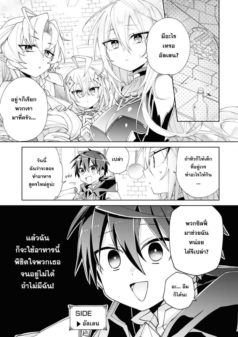 Manga-lc-com อ่านมังงะ อ่านการ์ตูน ออนไลน์ ฟรี Dorei kara no Kitai to Hyouka no sei de Sakushu dekinai no daga ตอนที่ 1 2 3 4 5 6 7 8 9 10 11 12 13 14 ฟรี ไม่มีโฆษณา Manga-lc - อ่าน มังงะ อ่าน การ์ตูน ออนไลน์ อ่านมังงะ ฟรี