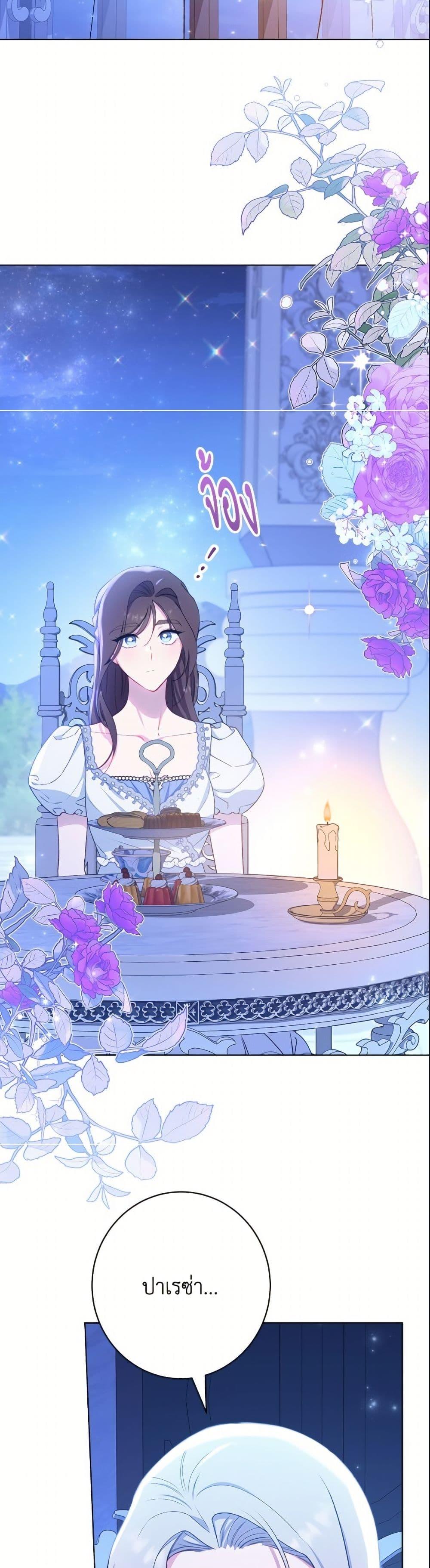 Manga-lc-com อ่านมังงะ อ่านการ์ตูน ออนไลน์ ฟรี The Villainess Empress’s Attendant ตอนที่ 1 2 3 4 5 6 7 8 9 10 11 12 13 14 ฟรี ไม่มีโฆษณา Manga-lc - อ่าน มังงะ อ่าน การ์ตูน ออนไลน์ อ่านมังงะ ฟรี