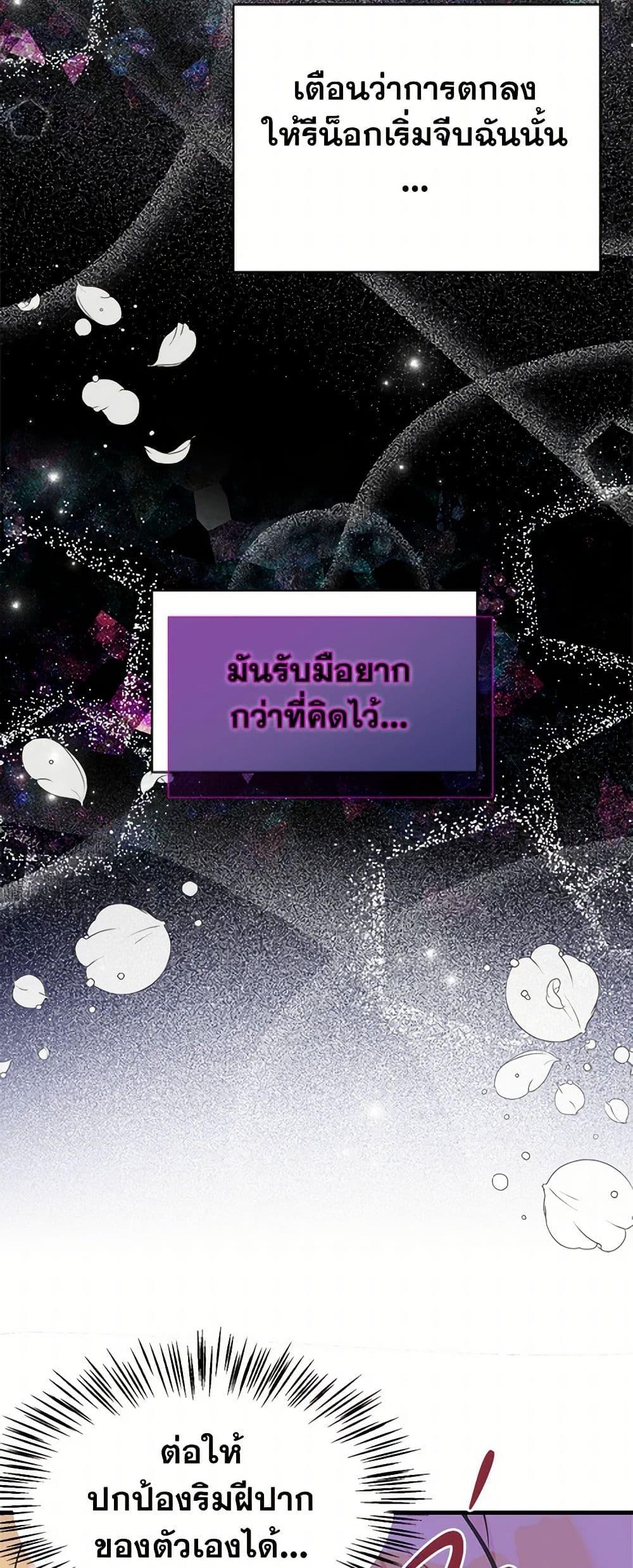 Manga-lc-com อ่านมังงะ อ่านการ์ตูน ออนไลน์ ฟรี My Sister Picked up the Male Lead ตอนที่ 1 2 3 4 5 6 7 8 9 10 11 12 13 14 ฟรี ไม่มีโฆษณา Manga-lc - อ่าน มังงะ อ่าน การ์ตูน ออนไลน์ อ่านมังงะ ฟรี