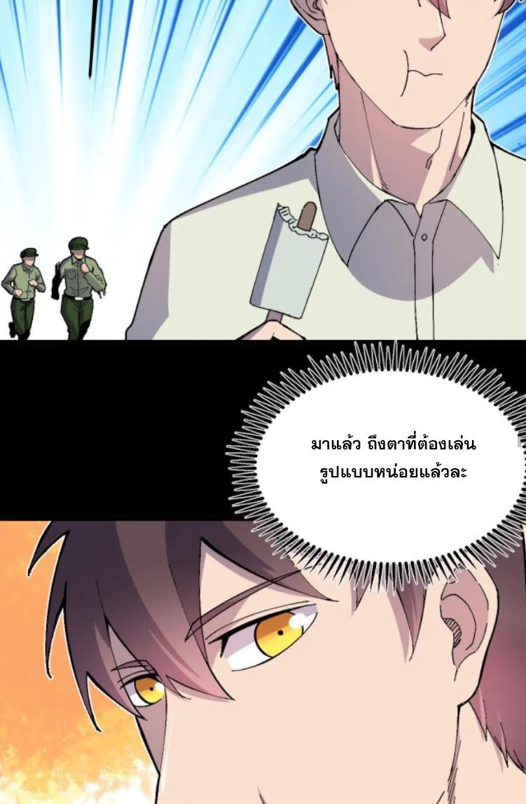 Manga-lc-com อ่านมังงะ อ่านการ์ตูน ออนไลน์ ฟรี Rebirth Back to 1983 to be a Millionaire ตอนที่ 1 2 3 4 5 6 7 8 9 10 11 12 13 14 ฟรี ไม่มีโฆษณา Manga-lc - อ่าน มังงะ อ่าน การ์ตูน ออนไลน์ อ่านมังงะ ฟรี