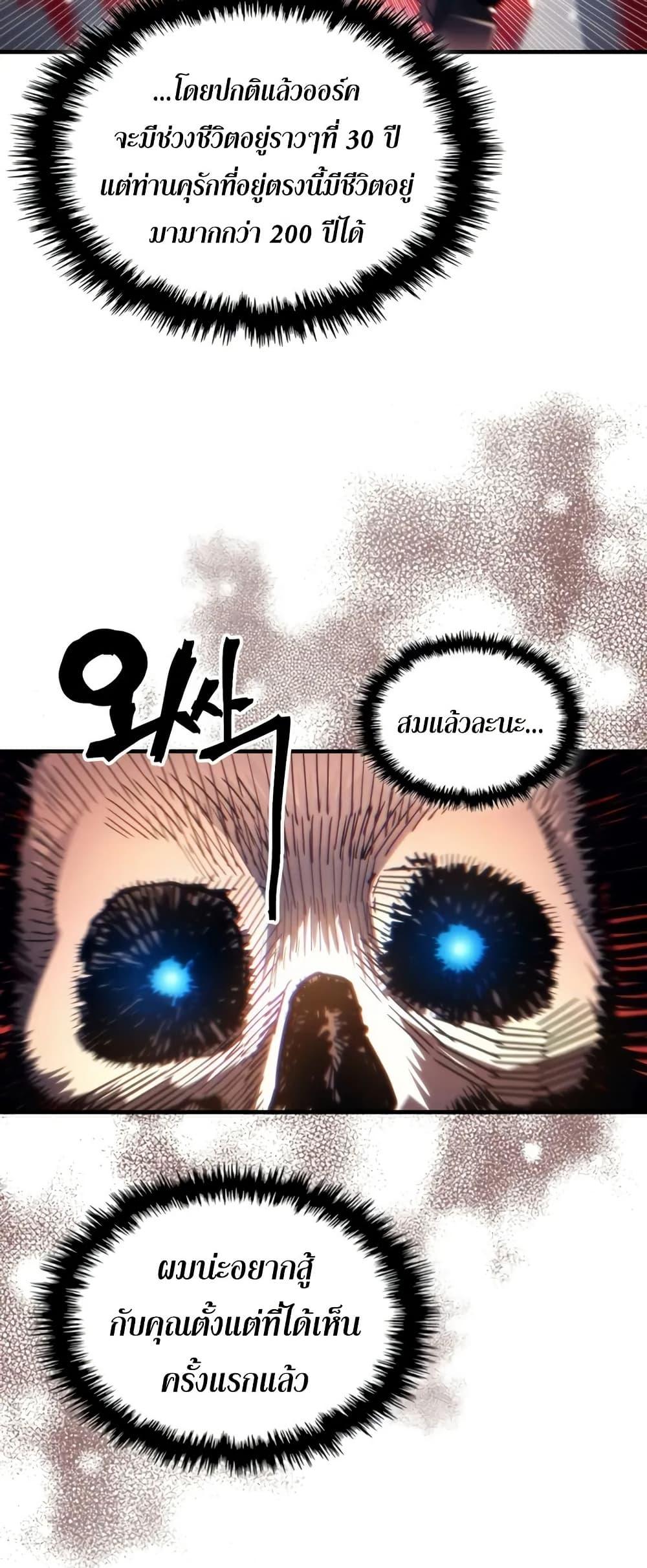 Manga-lc-com อ่านมังงะ อ่านการ์ตูน ออนไลน์ ฟรี Mr Devourer, Please Act Like a Final Boss ตอนที่ 1 2 3 4 5 6 7 8 9 10 11 12 13 14 ฟรี ไม่มีโฆษณา Manga-lc - อ่าน มังงะ อ่าน การ์ตูน ออนไลน์ อ่านมังงะ ฟรี