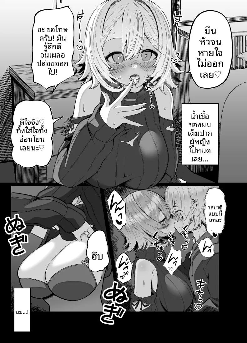 Doujin-Lc- อ่าน โดจิน มังฮวา เกาหลี ญี่ปุ่น จีน แปลไทย ระหว่างทางกลับบ้านจากคอนเสิร์ต (Sume) ตอนที่ 1 2 3 4 5 6 7 8 9 10 11 12 13 14 ฟรี ไม่มีโฆษณา อ่าน โดจิน Manhwa เกาหลี ญี่ปุ่น จีน เรามีครบ คัดมาให้เน้นๆ โดจิน 18+ รับประกันความฟินโดย  Doujin Lc