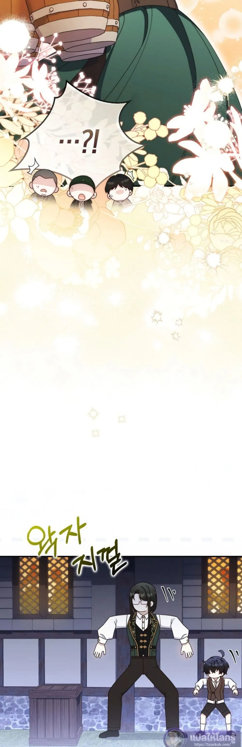 Manga-lc-com อ่านมังงะ อ่านการ์ตูน ออนไลน์ ฟรี The Emperor’s Marriage Scam ตอนที่ 1 2 3 4 5 6 7 8 9 10 11 12 13 14 ฟรี ไม่มีโฆษณา Manga-lc - อ่าน มังงะ อ่าน การ์ตูน ออนไลน์ อ่านมังงะ ฟรี