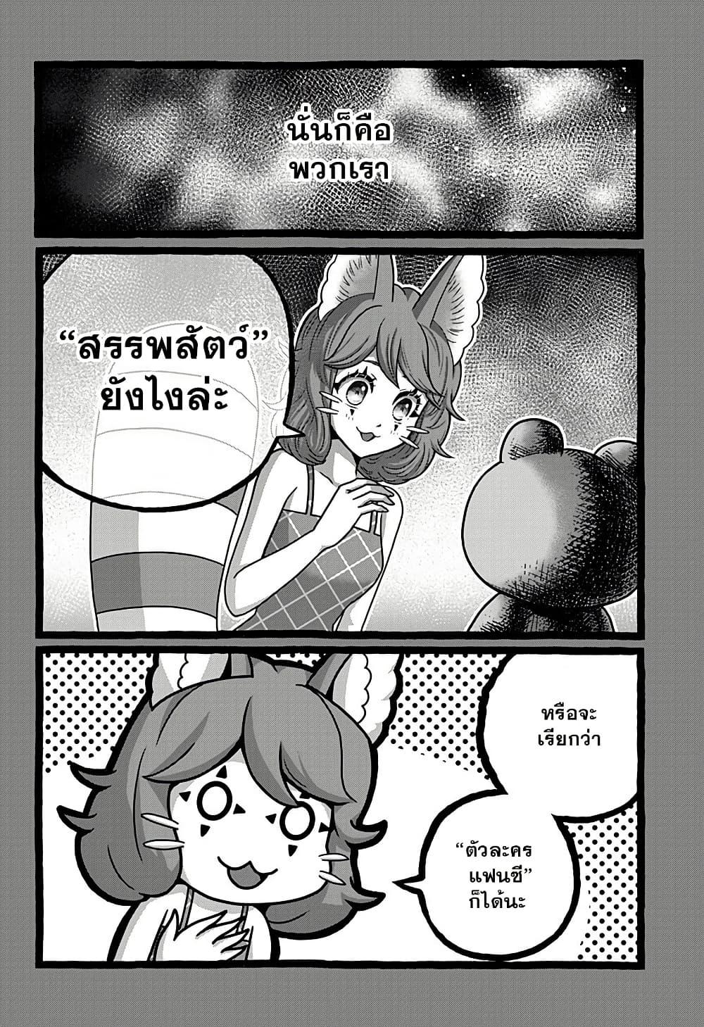 Manga-lc-com อ่านมังงะ อ่านการ์ตูน ออนไลน์ ฟรี Kowaiyasan ตอนที่ 1 2 3 4 5 6 7 8 9 10 11 12 13 14 ฟรี ไม่มีโฆษณา Manga-lc - อ่าน มังงะ อ่าน การ์ตูน ออนไลน์ อ่านมังงะ ฟรี