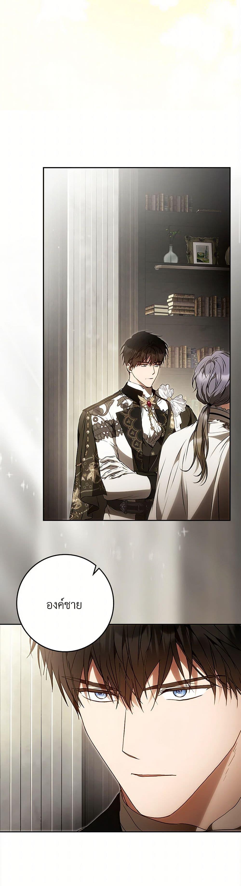 Manga-lc-com อ่านมังงะ อ่านการ์ตูน ออนไลน์ ฟรี I Became the Wife of the Male Lead ตอนที่ 1 2 3 4 5 6 7 8 9 10 11 12 13 14 ฟรี ไม่มีโฆษณา Manga-lc - อ่าน มังงะ อ่าน การ์ตูน ออนไลน์ อ่านมังงะ ฟรี