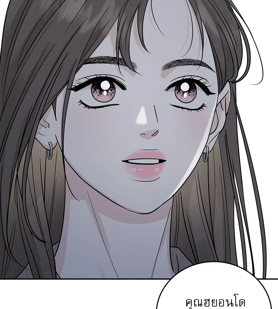 รักหลอกหยอกแฟนเก่า ตอนที่ 28 รูปที่ 22