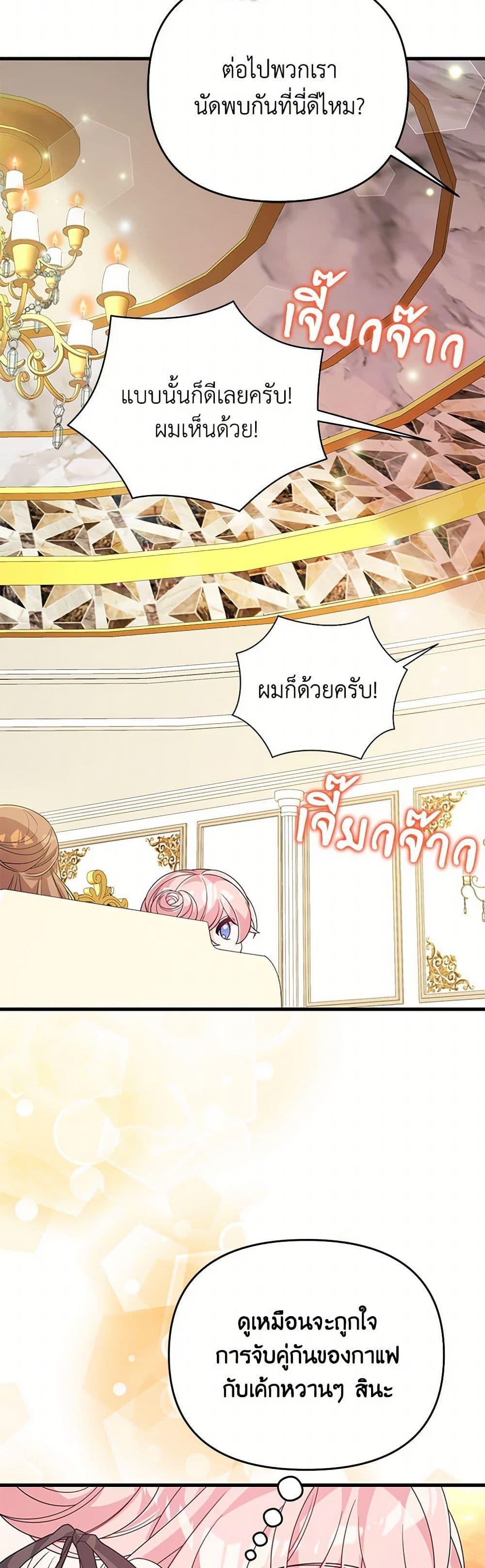 Manga-lc-com อ่านมังงะ อ่านการ์ตูน ออนไลน์ ฟรี I Will Seduce the Male Lead for My Older Brother ตอนที่ 1 2 3 4 5 6 7 8 9 10 11 12 13 14 ฟรี ไม่มีโฆษณา Manga-lc - อ่าน มังงะ อ่าน การ์ตูน ออนไลน์ อ่านมังงะ ฟรี