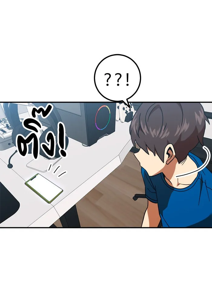 Double Click ตอนที่ 64 รูปที่ 55