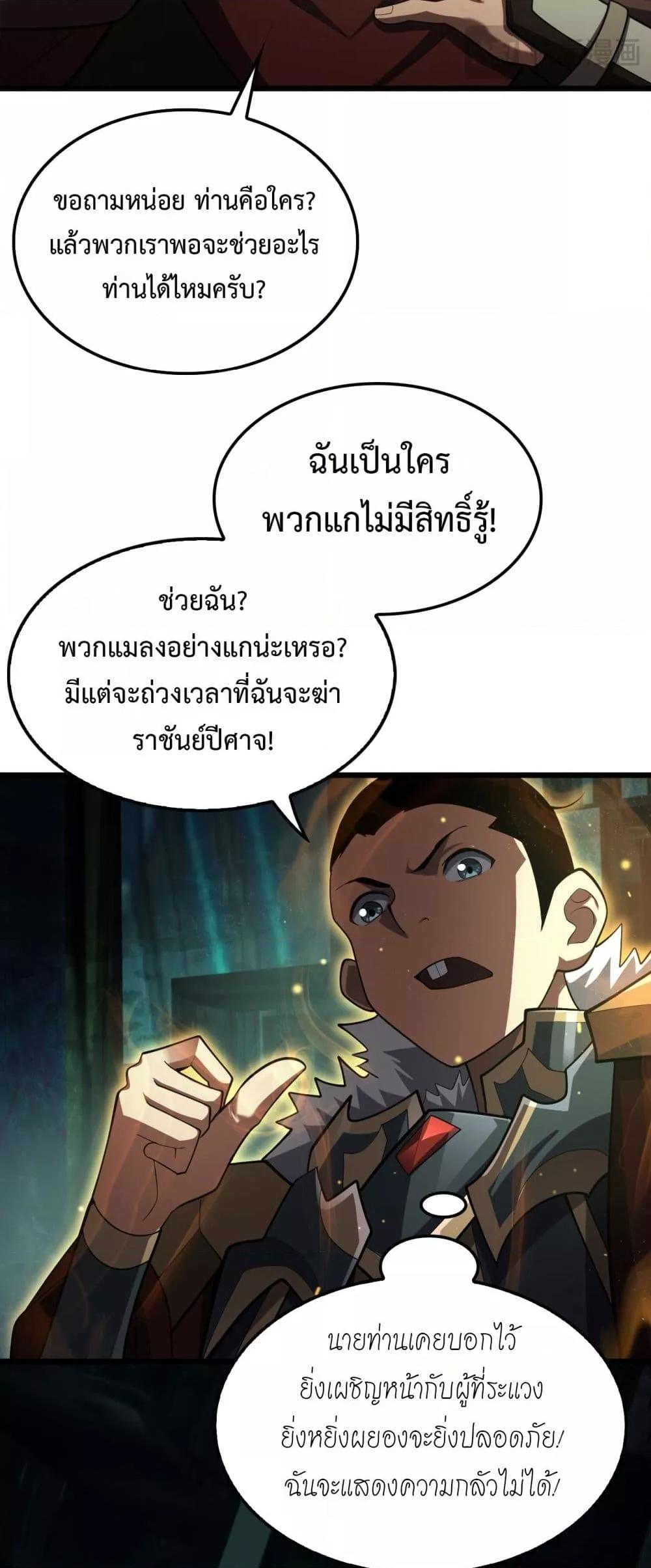 Manga-lc-com อ่านมังงะ อ่านการ์ตูน ออนไลน์ ฟรี DoomsdaySword ตอนที่ 1 2 3 4 5 6 7 8 9 10 11 12 13 14 ฟรี ไม่มีโฆษณา Manga-lc - อ่าน มังงะ อ่าน การ์ตูน ออนไลน์ อ่านมังงะ ฟรี