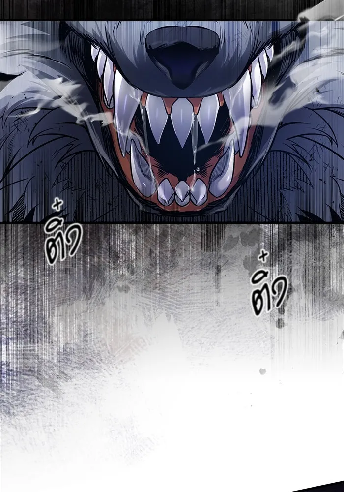 ศาสตราจารย์จำเป็นแห่งอะคาเดมี ตอนที่ 16 รูปที่ 2