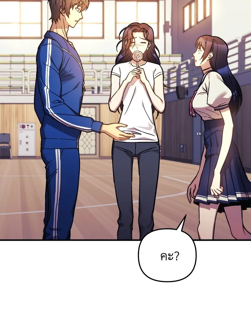 สัปดาห์นี้งดอัปตอนใหม่ ตอนที่ 51 รูปที่ 158