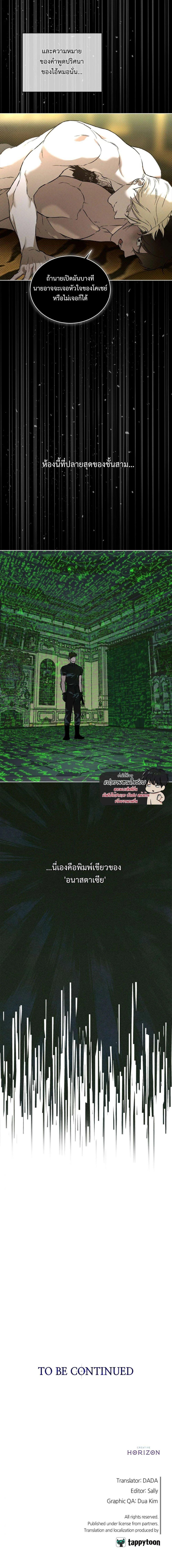 Manga-lc-com อ่านมังงะ อ่านการ์ตูน ออนไลน์ ฟรี Codename Anastasia ตอนที่ 1 2 3 4 5 6 7 8 9 10 11 12 13 14 ฟรี ไม่มีโฆษณา Manga-lc - อ่าน มังงะ อ่าน การ์ตูน ออนไลน์ อ่านมังงะ ฟรี