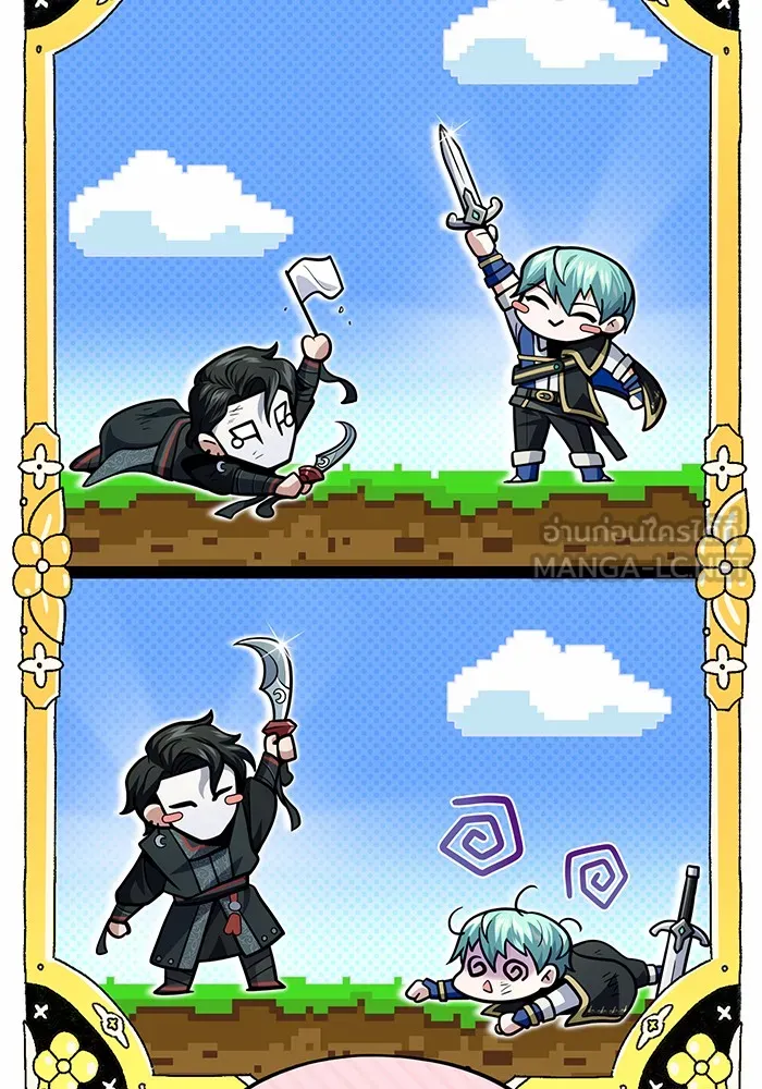 จอมเวทเกิดใหม่ในรอบ 66666 ปี ตอนที่ 125 รูปที่ 60