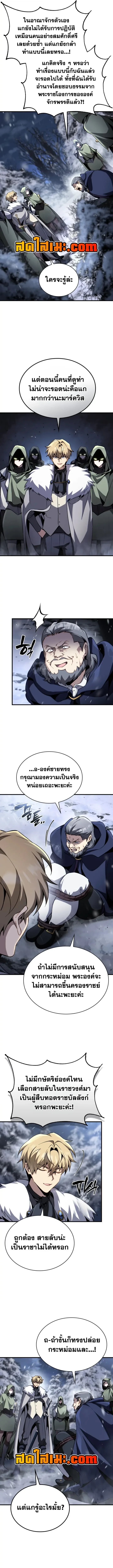 Manga-lc-com อ่านมังงะ อ่านการ์ตูน ออนไลน์ ฟรี I Became The Rogue First Prince เทพดาบอย่างข้าดันกลายเป็นองค ตอนที่ 1 2 3 4 5 6 7 8 9 10 11 12 13 14 ฟรี ไม่มีโฆษณา Manga-lc - อ่าน มังงะ อ่าน การ์ตูน ออนไลน์ อ่านมังงะ ฟรี