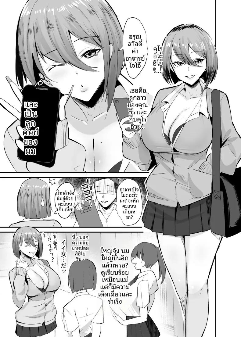 Doujin-Lc- อ่าน โดจิน มังฮวา เกาหลี ญี่ปุ่น จีน แปลไทย NTR นี้เพื่อนการเเก้เเค้น (Nemui Neru) ตอนที่ 1 2 3 4 5 6 7 8 9 10 11 12 13 14 ฟรี ไม่มีโฆษณา อ่าน โดจิน Manhwa เกาหลี ญี่ปุ่น จีน เรามีครบ คัดมาให้เน้นๆ โดจิน 18+ รับประกันความฟินโดย  Doujin Lc