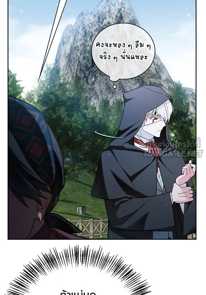 ผมไม่ได้เก่งอย่างที่คิด ตอนที่ 30 รูปที่ 90