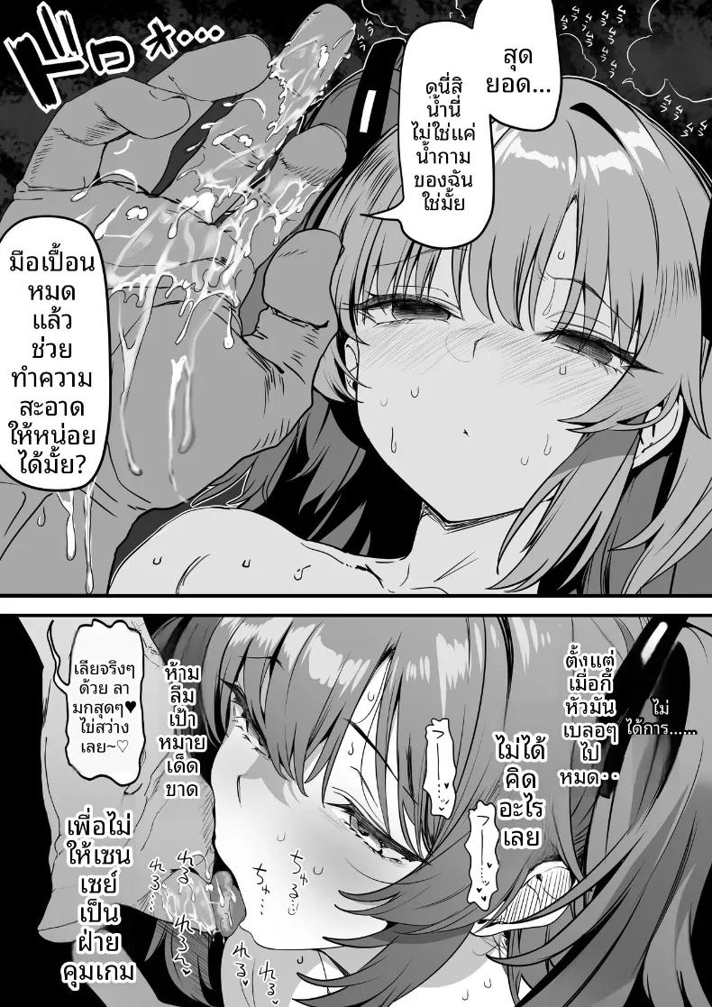 Doujin-Lc- อ่าน โดจิน มังฮวา เกาหลี ญี่ปุ่น จีน แปลไทย บั้นท้ายสุดตูมของยูอากะ (Marushin) (Blue Archive) ตอนที่ 1 2 3 4 5 6 7 8 9 10 11 12 13 14 ฟรี ไม่มีโฆษณา อ่าน โดจิน Manhwa เกาหลี ญี่ปุ่น จีน เรามีครบ คัดมาให้เน้นๆ โดจิน 18+ รับประกันความฟินโดย  Doujin Lc