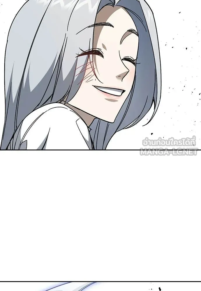 Study Group ตอนที่ 310 รูปที่ 3