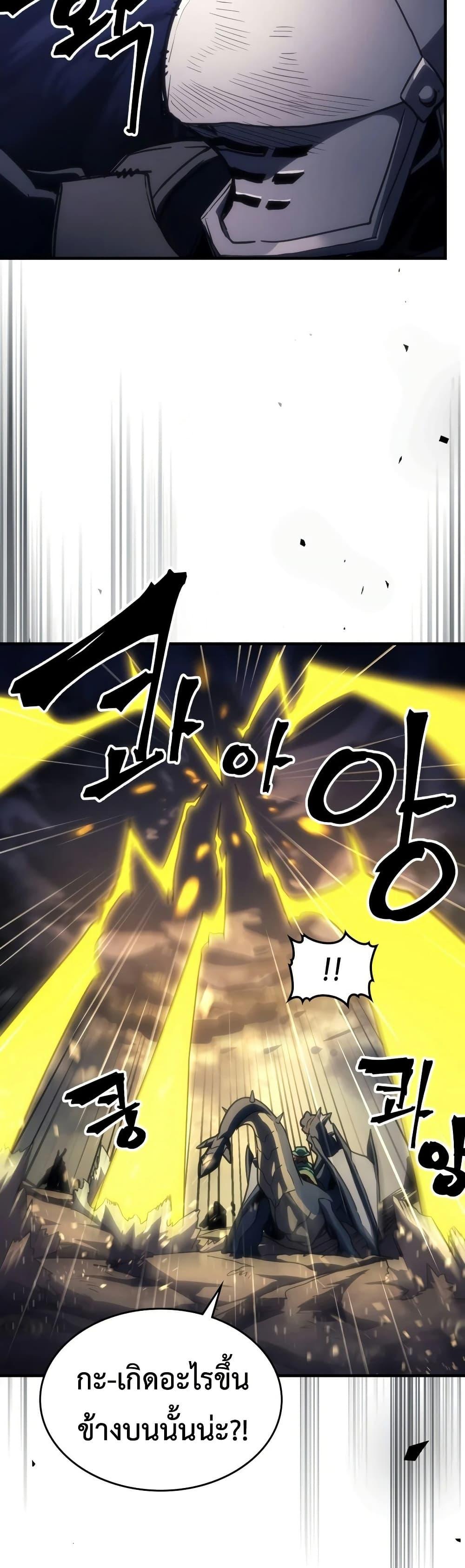 Manga-lc-com อ่านมังงะ อ่านการ์ตูน ออนไลน์ ฟรี Mr Devourer, Please Act Like a Final Boss ตอนที่ 1 2 3 4 5 6 7 8 9 10 11 12 13 14 ฟรี ไม่มีโฆษณา Manga-lc - อ่าน มังงะ อ่าน การ์ตูน ออนไลน์ อ่านมังงะ ฟรี