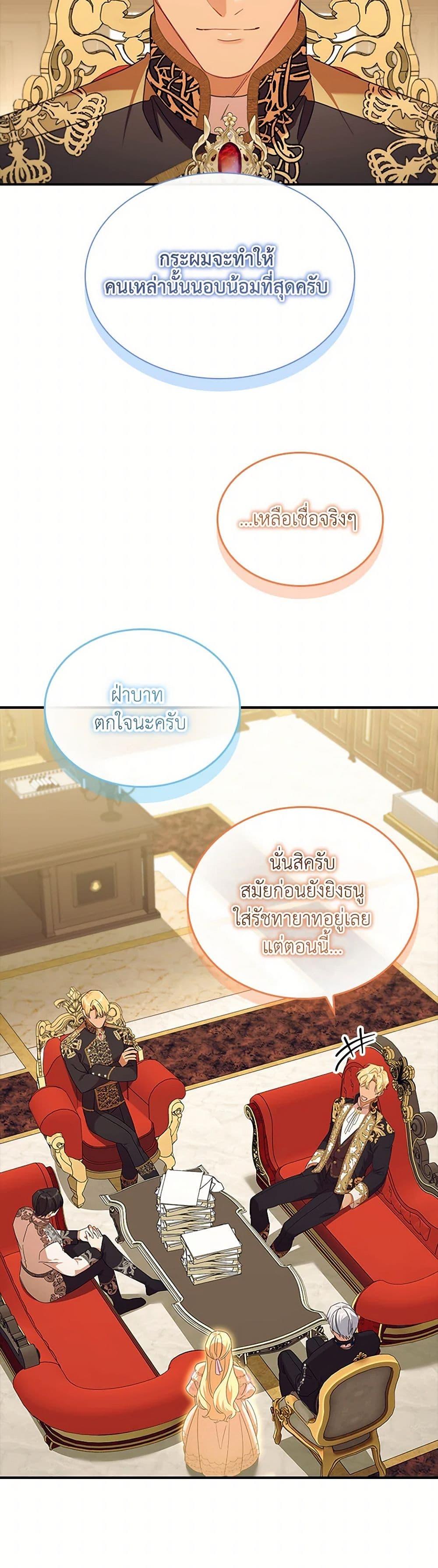 Manga-lc-com อ่านมังงะ อ่านการ์ตูน ออนไลน์ ฟรี The Beloved Little Princess ตอนที่ 1 2 3 4 5 6 7 8 9 10 11 12 13 14 ฟรี ไม่มีโฆษณา Manga-lc - อ่าน มังงะ อ่าน การ์ตูน ออนไลน์ อ่านมังงะ ฟรี