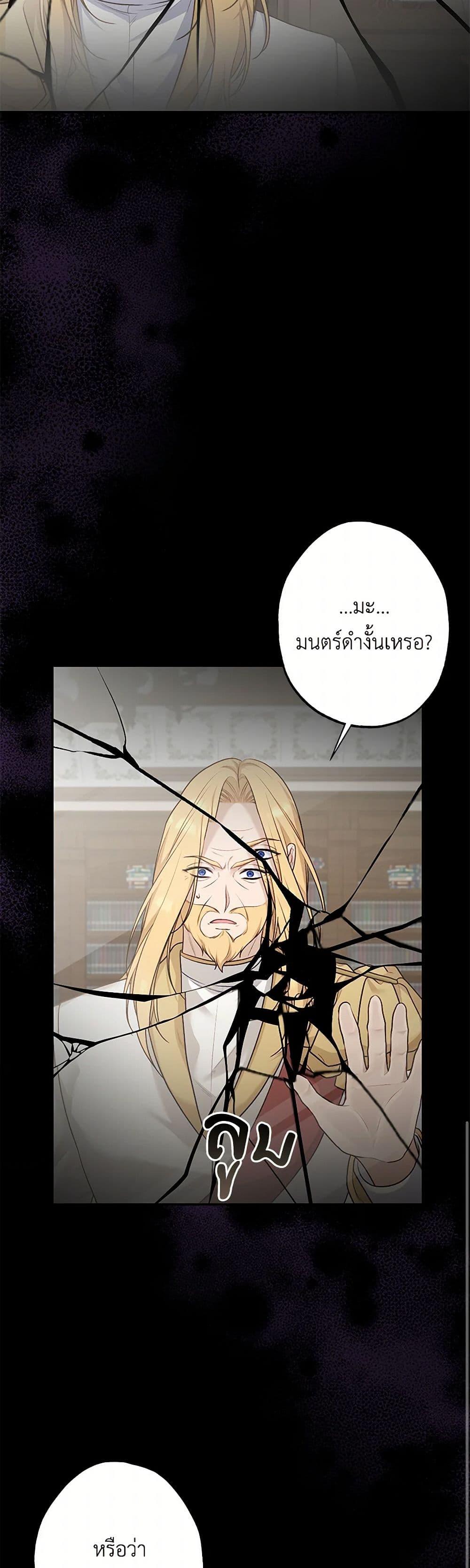Manga-lc-com อ่านมังงะ อ่านการ์ตูน ออนไลน์ ฟรี The Villain’s Young Backer ตอนที่ 1 2 3 4 5 6 7 8 9 10 11 12 13 14 ฟรี ไม่มีโฆษณา Manga-lc - อ่าน มังงะ อ่าน การ์ตูน ออนไลน์ อ่านมังงะ ฟรี