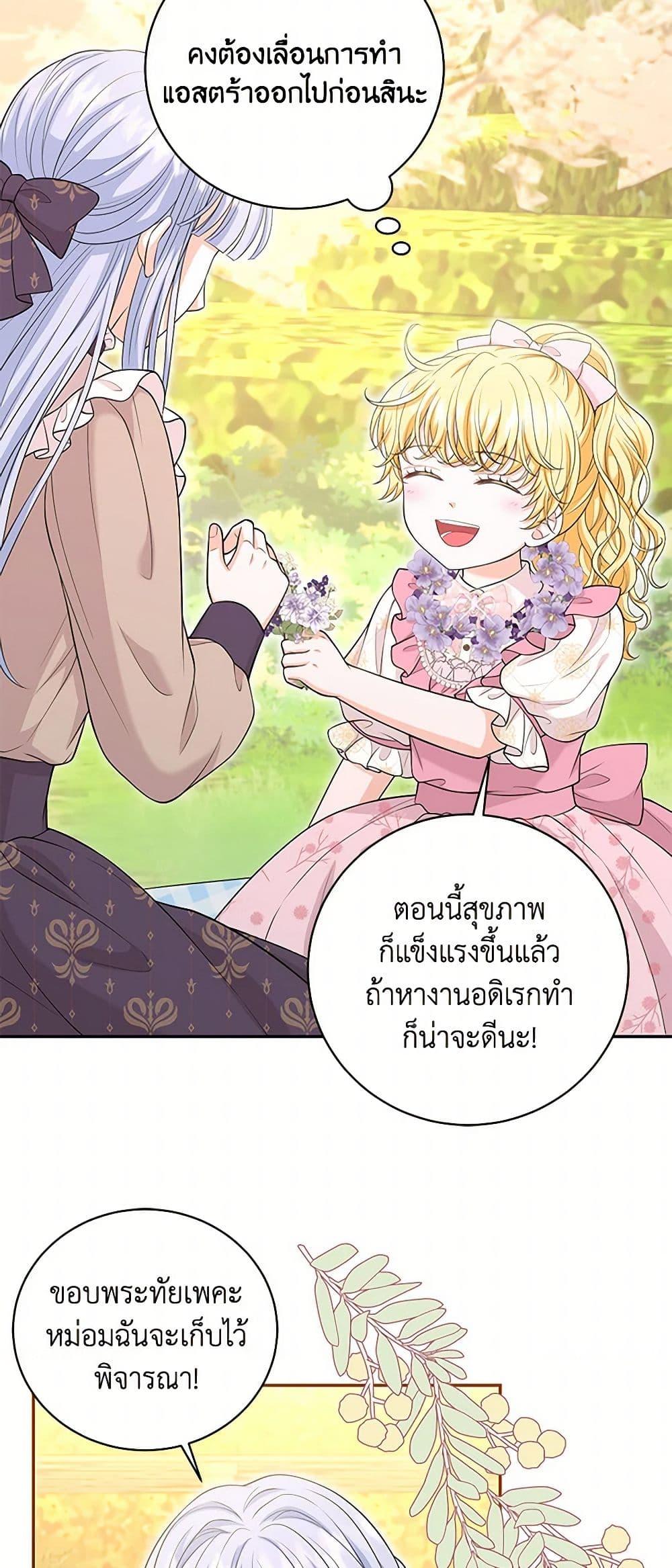 Manga-lc-com อ่านมังงะ อ่านการ์ตูน ออนไลน์ ฟรี The S-Class Baby Princess Is Too Powerful ตอนที่ 1 2 3 4 5 6 7 8 9 10 11 12 13 14 ฟรี ไม่มีโฆษณา Manga-lc - อ่าน มังงะ อ่าน การ์ตูน ออนไลน์ อ่านมังงะ ฟรี