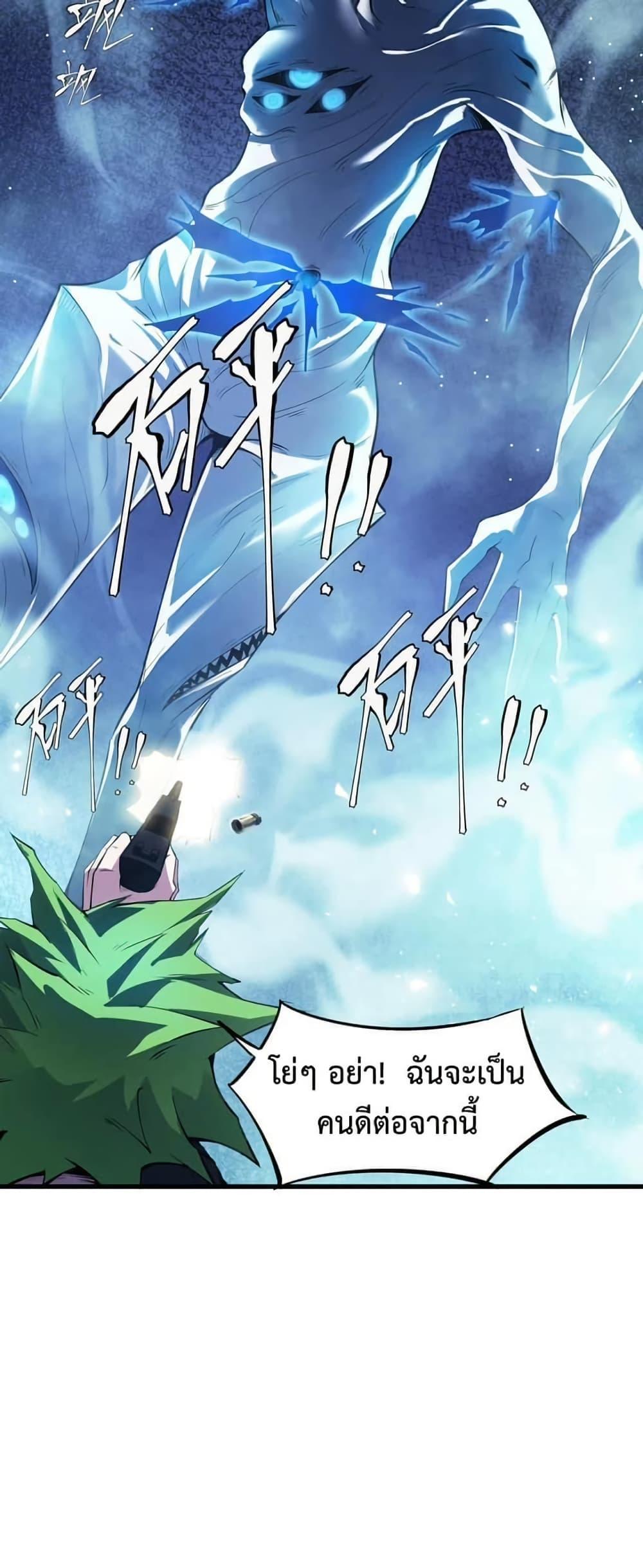 Manga-lc-com อ่านมังงะ อ่านการ์ตูน ออนไลน์ ฟรี Apocalyptic Super Monster ตอนที่ 1 2 3 4 5 6 7 8 9 10 11 12 13 14 ฟรี ไม่มีโฆษณา Manga-lc - อ่าน มังงะ อ่าน การ์ตูน ออนไลน์ อ่านมังงะ ฟรี