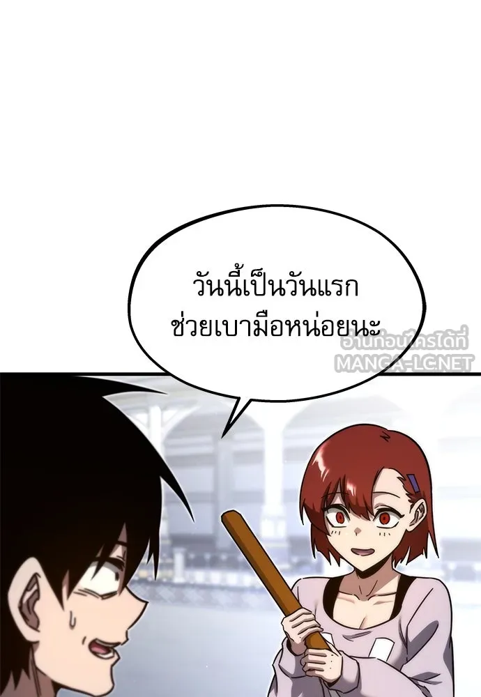 ชำแหละอะคาเดมีด้วยมีดแล่ปลา ตอนที่ 9 ออดิทอเร ดา ซิซิลเลีย (1) รูปที่ 102