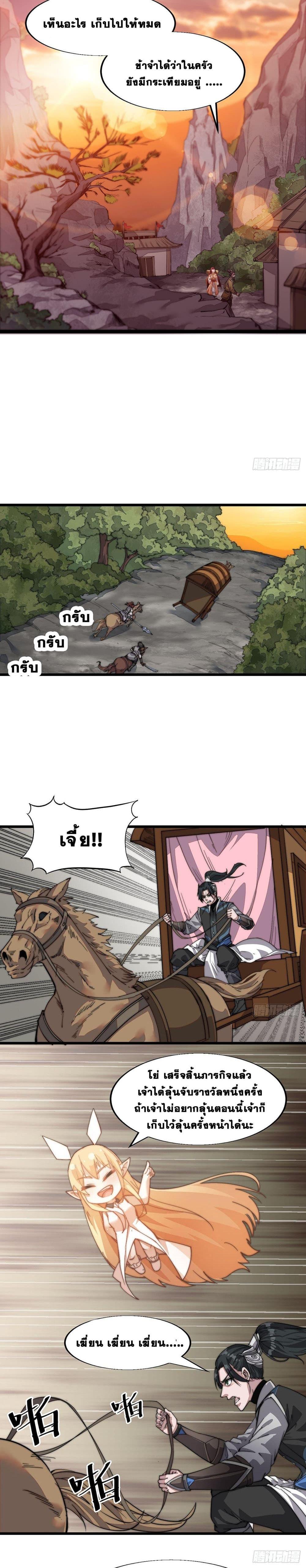 Manga-lc-com อ่านมังงะ อ่านการ์ตูน ออนไลน์ ฟรี It Starts With A Mountain ตอนที่ 1 2 3 4 5 6 7 8 9 10 11 12 13 14 ฟรี ไม่มีโฆษณา Manga-lc - อ่าน มังงะ อ่าน การ์ตูน ออนไลน์ อ่านมังงะ ฟรี