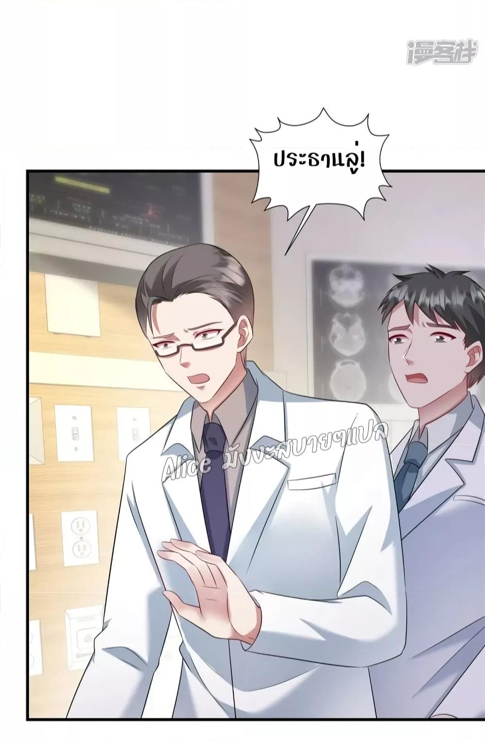 Manga-lc-com อ่านมังงะ อ่านการ์ตูน ออนไลน์ ฟรี PamperingtheP ตอนที่ 1 2 3 4 5 6 7 8 9 10 11 12 13 14 ฟรี ไม่มีโฆษณา Manga-lc - อ่าน มังงะ อ่าน การ์ตูน ออนไลน์ อ่านมังงะ ฟรี