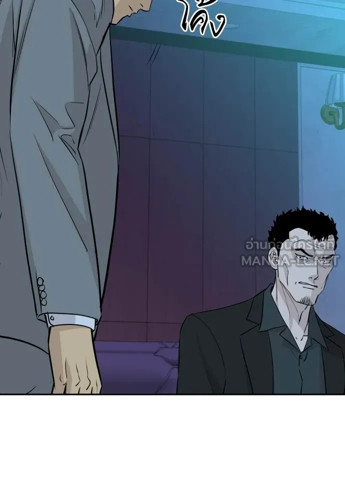 หลานอัจฉริยะ ตอนที่ 67 รูปที่ 67