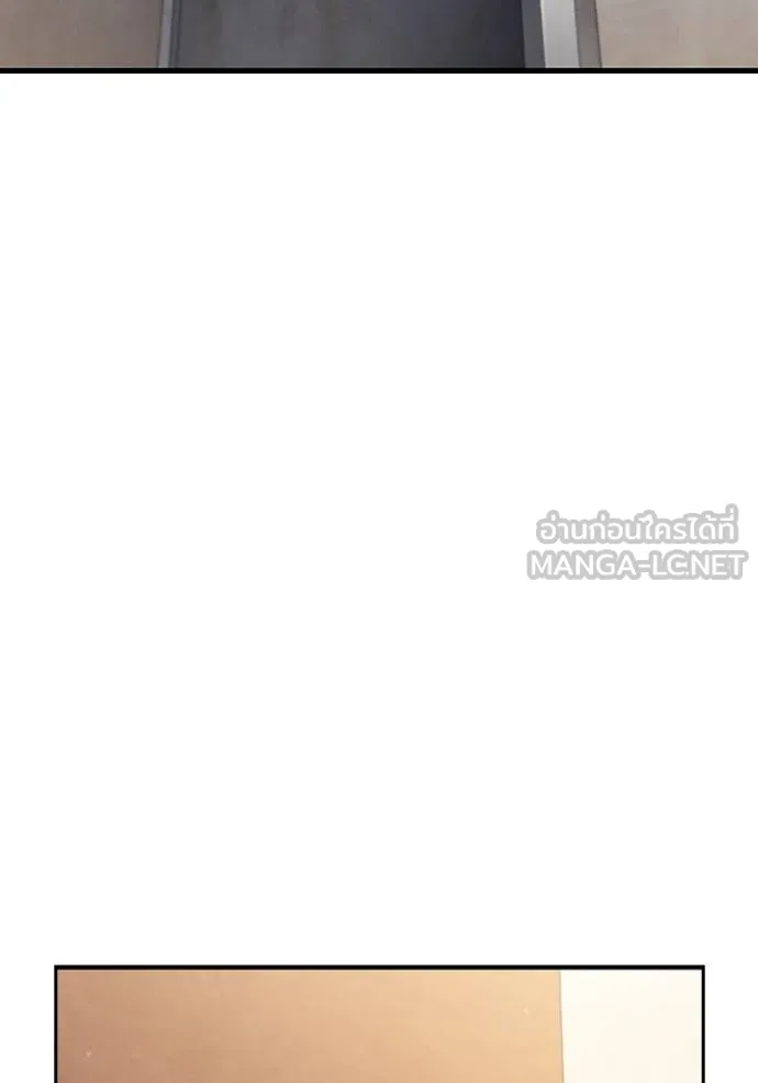 มหาสงครามคนแกร่ง ตอนที่ 36 รูปที่ 41