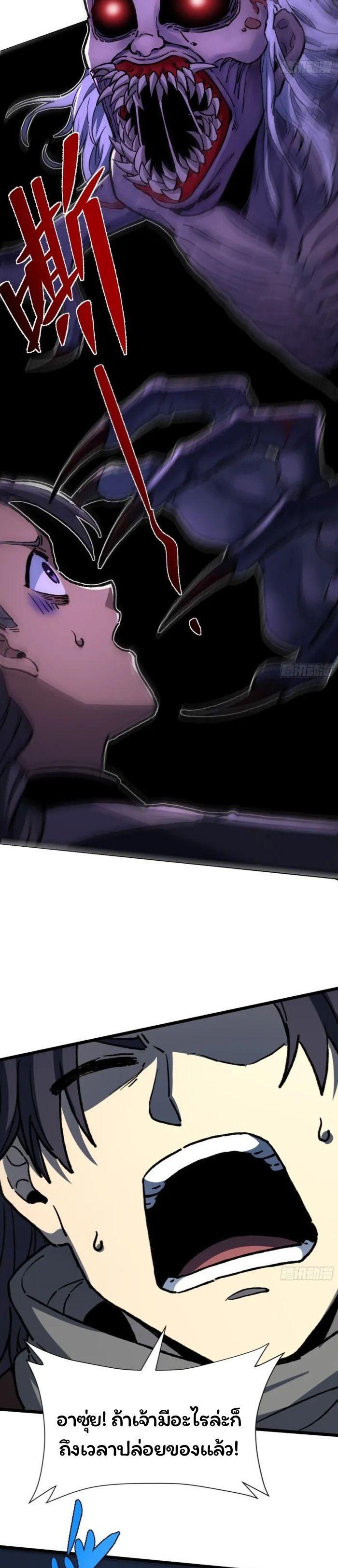 Manga-lc-com อ่านมังงะ อ่านการ์ตูน ออนไลน์ ฟรี Becoming a God, Starting as water monkey ตอนที่ 1 2 3 4 5 6 7 8 9 10 11 12 13 14 ฟรี ไม่มีโฆษณา Manga-lc - อ่าน มังงะ อ่าน การ์ตูน ออนไลน์ อ่านมังงะ ฟรี