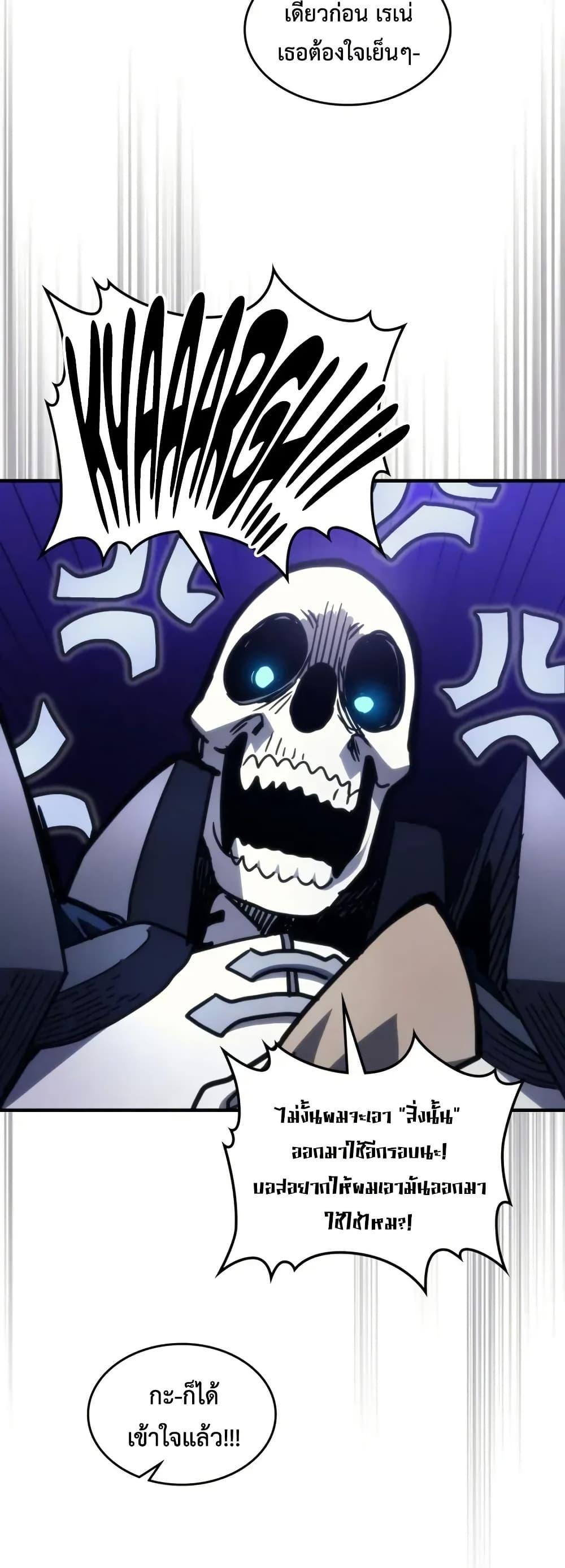 Manga-lc-com อ่านมังงะ อ่านการ์ตูน ออนไลน์ ฟรี Mr Devourer, Please Act Like a Final Boss ตอนที่ 1 2 3 4 5 6 7 8 9 10 11 12 13 14 ฟรี ไม่มีโฆษณา Manga-lc - อ่าน มังงะ อ่าน การ์ตูน ออนไลน์ อ่านมังงะ ฟรี