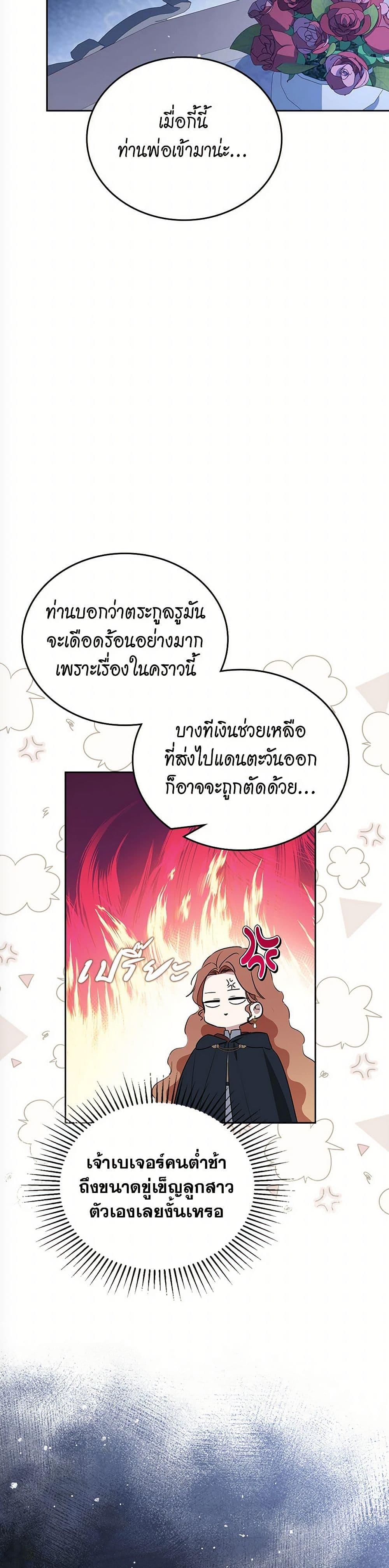 Manga-lc-com อ่านมังงะ อ่านการ์ตูน ออนไลน์ ฟรี In This Life, I Will Be the Lord ตอนที่ 1 2 3 4 5 6 7 8 9 10 11 12 13 14 ฟรี ไม่มีโฆษณา Manga-lc - อ่าน มังงะ อ่าน การ์ตูน ออนไลน์ อ่านมังงะ ฟรี