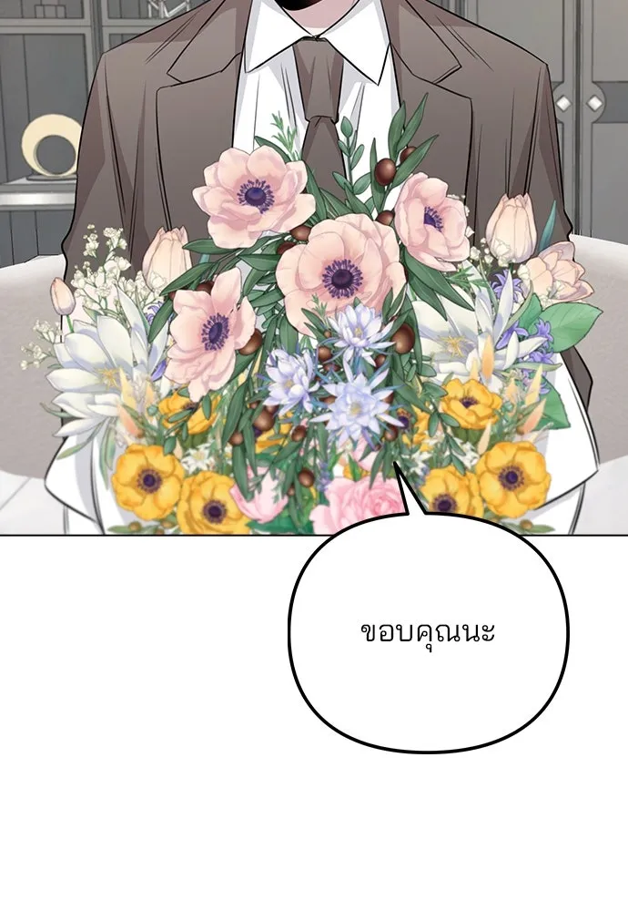 รักผิดแผน ตอนที่ 56 รูปที่ 49